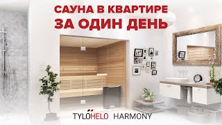 TyloHelo Harmony