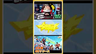 ダンクシティ