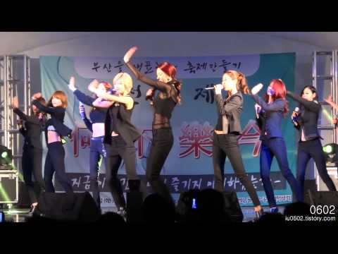 130521 부경대 축제 나인뮤지스 08 휘가로(Figaro) 가로직캠 by 0602