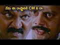 Sai Kumar Powerful Action Scenes In Police Story Movie Telugu Blockbuster Movies Telugu Cinemas