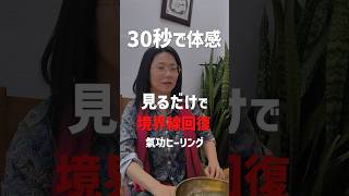 【他人に左右される人へ】HSPの原因は“自分の軸の不安定さ”