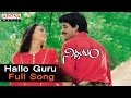 Hallo Guru Full Song Ll Nirnayam Songs Ll Nagarjuna Amala