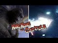 Godzilla Vs Kong But It S King Kong Vs Godzilla