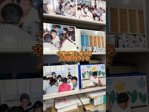 【研究室紹介ショート】人間教育学科 学級経営研究室