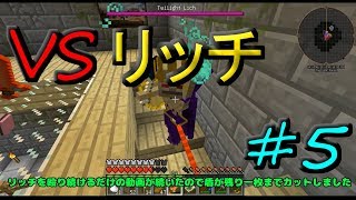 宝石ですか？メイドですか？黄昏攻略していいですか？その５