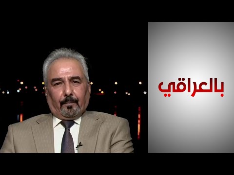 شاهد بالفيديو.. الركابي: هنالك اتفاق بين المركز والإقليم على تمرير الموازنة وسيتم إقرارها خلال شهر