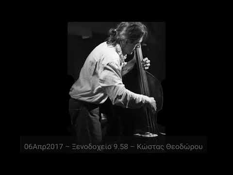 Dine Doneff - Hotel 9.58 | Thessaloniki