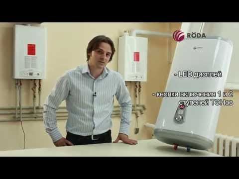Огляд плоского водонагрівача Roda Aqua Inox
