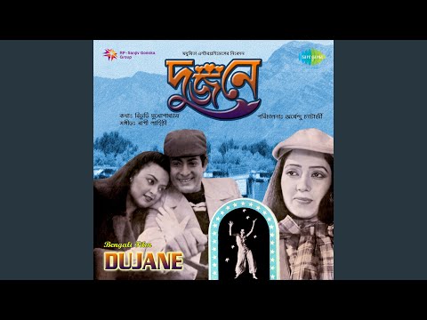 Prem Kise Hoy — watch video