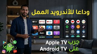 عشاق التطبيقات Review