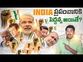 India Is Becoming Superpower In The World | Global Power |V R Raja Facts