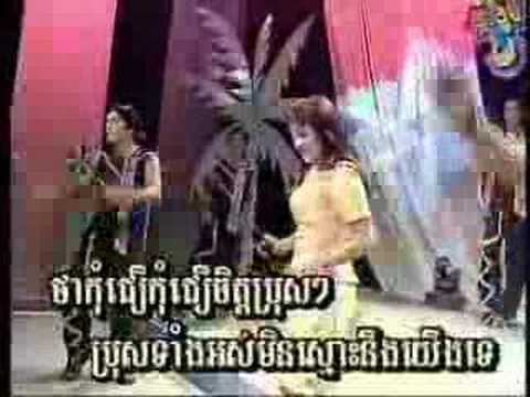 Pkay Preah Chan DVD - Touch Sreynich - Kom Cheu Chet Pros /  ទូច ស៊ុននិច - កុំជឿចិត្តប្រុស