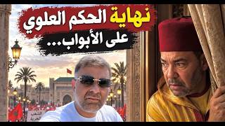 الاتحاد من أجل التغيير