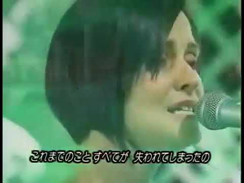 Now You're Not Here. 1997