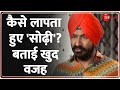 Gurucharan Singh News: कैसे लापता हुए 'सोढ़ी'?बताई खुद वजह | Taara