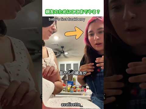 膨大な時間より、大切な親友