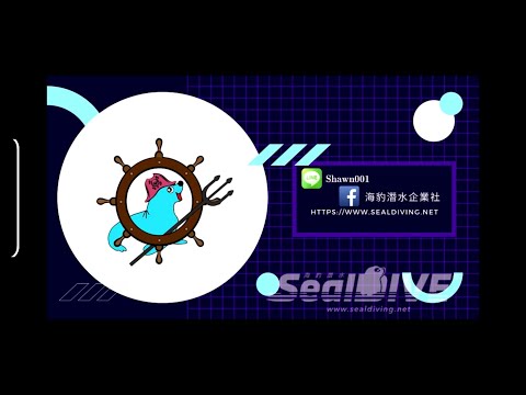 魚槍基本操作分享(Salvimar Hero 烙前導線篇一)