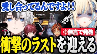 藍沢エマと一緒にローレンの占いをしに行った結果、衝撃のラストを迎える勇者Kamitoの物語【GTAV MADTOWN/かみと/藍沢エマ/ローレン/夕刻ロベル】