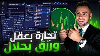 Complete Indicator Explanation | Step-by-Step Trading Education | Fractal and Vortex Strategy on Pocket Option thumbnail