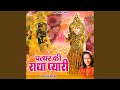 Ghanshyam Teri Bansi