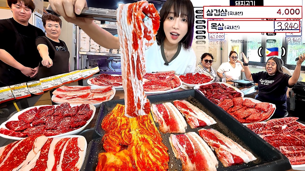 4000원 삼겹살?!😱 살면서 이렇게 싼 고깃집은 본적이 없습니다.. 3KG 소,돼지고기 전메뉴 먹방