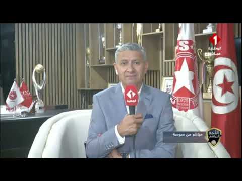 لقاء مع زبير بية رئيس النجم الرياضي الساحلي بمناسبة مئويته