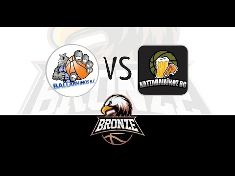 Jumpball - Bronze League 24/25 : Ballarhinos – Κατσαπλιαϊκός 77 – 59 (18/12/2024)