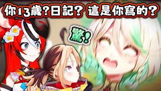CG 失控壞掉的3D現場 ! Bae怒吼「你們別在我直播間帶貨賣護膚品  我要回家了 !」【Hololive EN 中字】