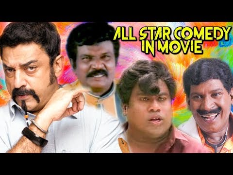 Kamalhassan confusing Goundamani | Famous Chicken Comedy | Tamil Best Comedy