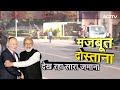 Putins India Visit LIVE: पुतिन ने भारत से Trump को दिया बड़ा झटका | PM Modi | Breaking News |Russia - Video