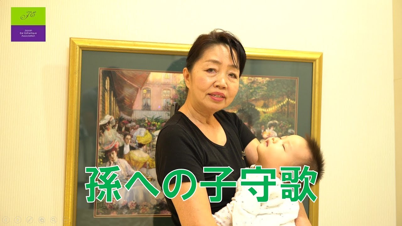 「こども」の日