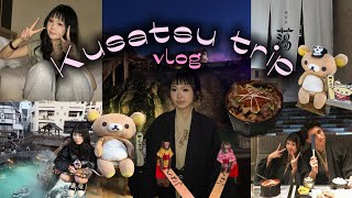 #10 【草津温泉vlog】 1泊2日の草津旅行♨️軽井沢アウトレットにも行ったよ！