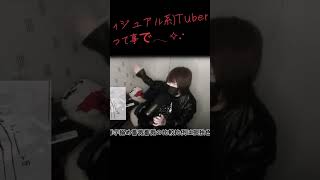 迷彩 Sadie #歌ってみた #歌い手