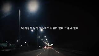 Park Won (박원) - Them