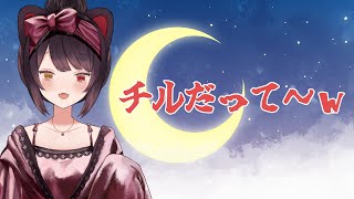 【夜雑談】短めの時間みんなとお話します※配信落ちちゃうひとは入りなおすといいらしい【戌亥とこ/にじさんじ】