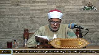 13- الجزء الثانى الصلاة السابعة  (النفحات الأقدسية)  د- عطية مصطفى (ساحة الدح)