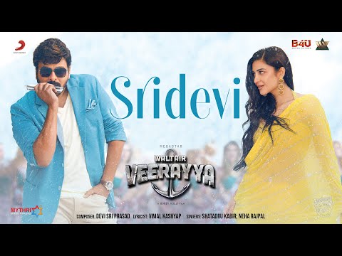 Waltair Veerayya — watch video