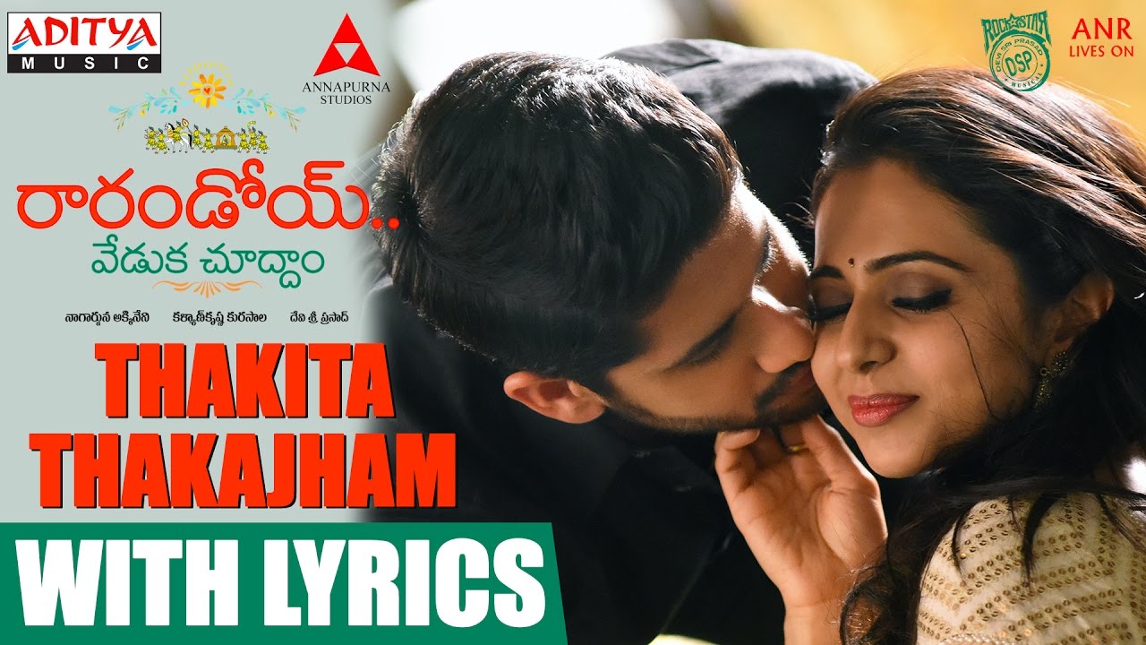 Thakita Thakajham Lyrics  | Rarandoi Veduka Chudham | Naga Chaitanya, Rakul Preet | Javeed Ali | Devi Sri Prasad