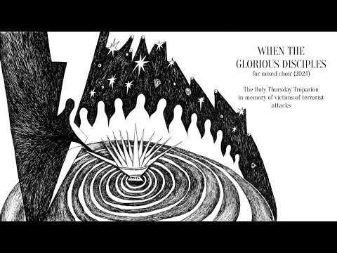When the Glorious Disciples (2024) - for mixed choir - Max Roomsky