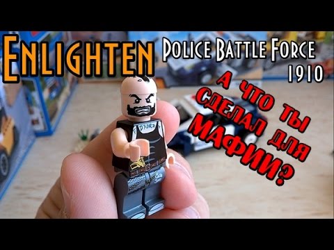 Обзор Enlighten Police Battle Force 1910 True Detective.