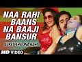 Official Naa Rahi Baans Na Baaji Item Video Feat Monalisa Aurat Khilona Nahi