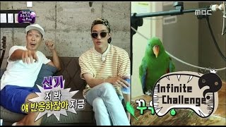 [ENG SUB - Infinite Challenge] 무한도전 - &#39;Hotteok&#39;  was inspiration to Zion.T &amp; haha! 20150725