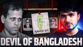 বাংলাদেশের সবচেয়ে বড় ক্রিমিনাল | ERSHAD SIKDER Case Study | True Crime | Maruf Hayath