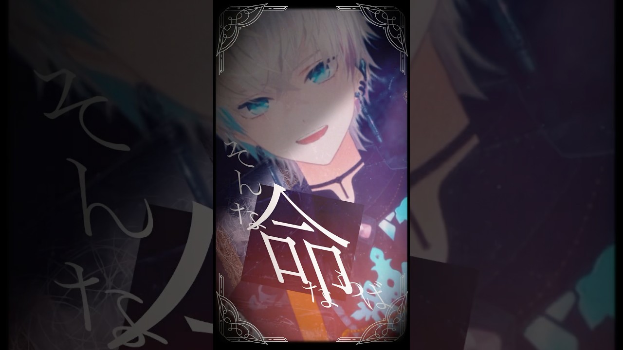 BobSappAim様　悪魔の踊り方　歌ってみたショート