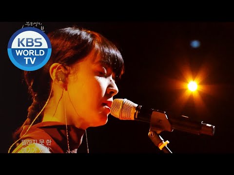 Jaurim(자우림) - 있지(Over the Rainbow) [Sketchbook / 2020.07.03]