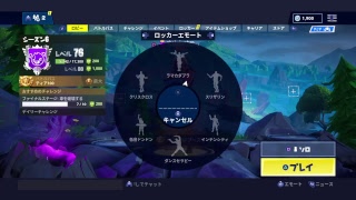 ｛フォートナイト｝しょうちゃんTVライブpart6ちょっとだけ配信（初見さん歓迎）