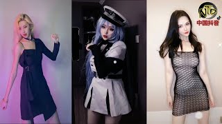 Ngắm hot girl thay quần áo cực nhanh cực hot trên TIKTOK | HOTTREND 2020 (中国抖音)