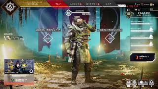 ［生配信］ヘタクソズヤマケンの練習Apex Legends　＃23