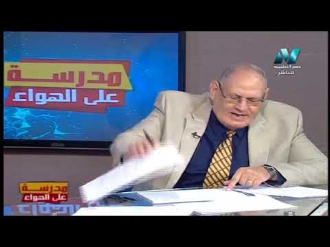 تفاضل وتكامل الصف الثالث الثانوي 2020 - الحلقة 8 - تفاضل وتكامل الدوال الأسية واللوغاريتمية