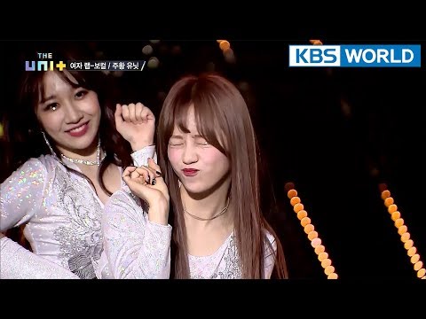 Female Rap Vocal Unit Orange - Who's your mama? (original: J.Y. Park) [The Unit/2018.01.25]